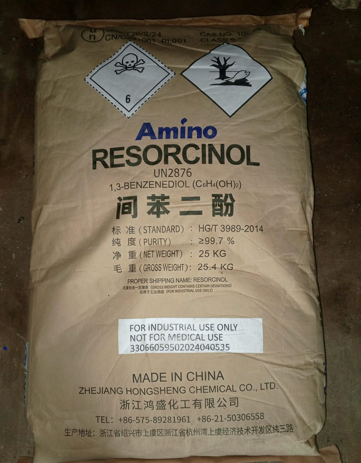 Amino Resorcinol - UN2876 - 1,3 Benzenediol